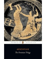 The Oresteian Trilogy