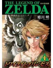 The Legend Of Zelda - Twilight Princess - Vol. 01