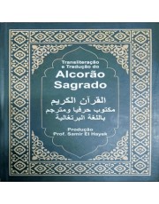 Alcorão Sagrado - Transliteração E Tradução