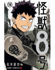 Kaiju N.° 8 Vol. 16
