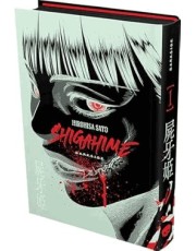 Shigahime Vol .1
