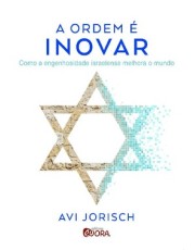 A Ordem e Inovar