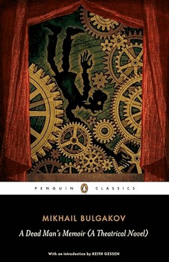 a Dead Mans Memoir (a Theatrical Novel)