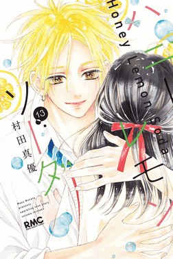 Honey Lemon Soda 13