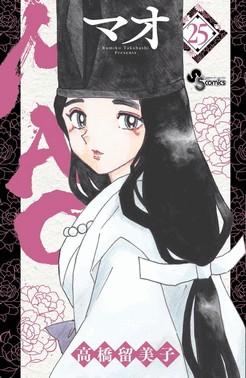 Mao Vol. 25