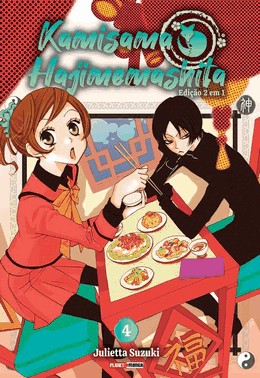 Kamisama Hajimemashita - Vol. 04