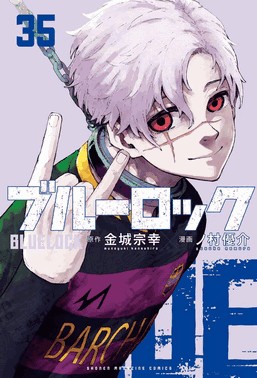 Blue Lock Vol. 35