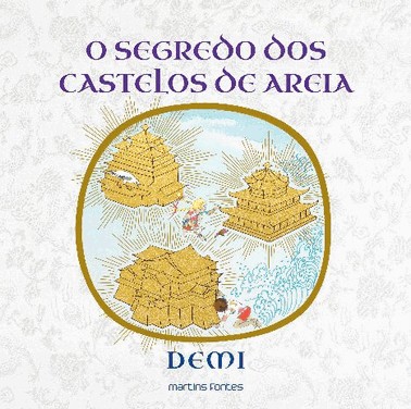 O Segredo Dos Castelos De Areia