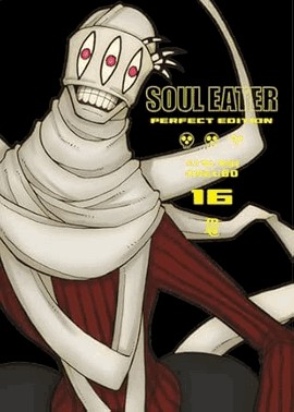Soul Eater Perfect Edition Vol. 16 Soul Eater Perfect Edition Vol. 16