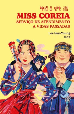 Miss Coreia - Serviço De Atendimento A Vidas Passadas