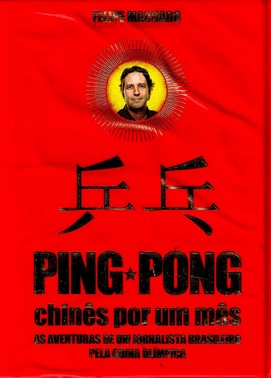 Ping Pong - Chinês Por Um Mês