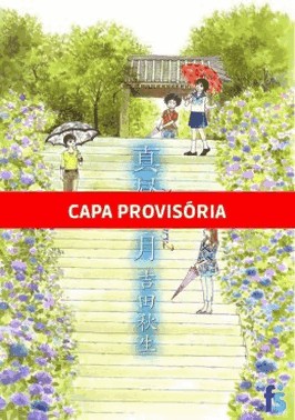 Diario De Uma Cidade Litoranea -Vol. 02