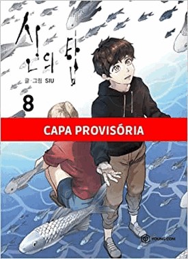 Tower Of God - Vol. 08