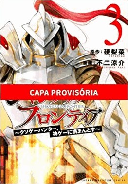 Shangri-La Frontier - Vol. 03