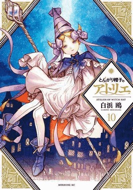 Atelier Of Witch Hat - Vol. 10
