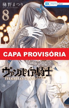 Vampire Knight Memories - Vol. 08