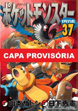 Pokemon Diamond And Pearl - Vol. 08