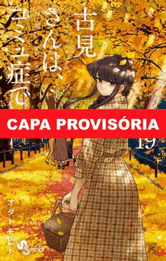 Komi Nao Consegue Se Comunicar - Vol. 19