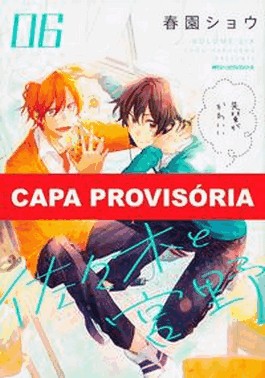 Sasaki E Miyano - Vol. 06