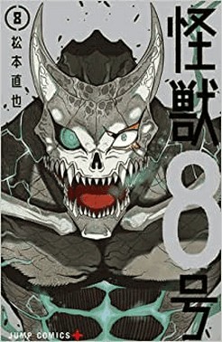 Kaiju N.° 8 - Vol. 08