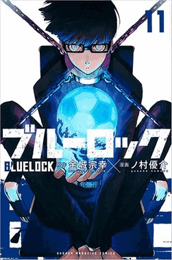 Blue Lock - Vol. 11