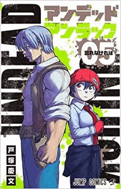 Undead Unluck - Vol. 05