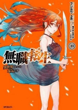 Mushoku Tensei: Uma Segunda Chance - Vol. 10