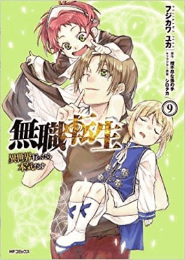 Mushoku Tensei: Uma Segunda Chance - Vol. 09