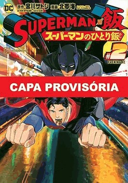 Superman Vs Comida - As Refeicoes Do Homem De Aco - Vol. 02