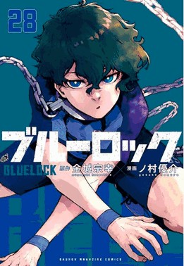 Blue Lock - Vol. 28