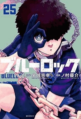 Blue Lock - Vol. 25