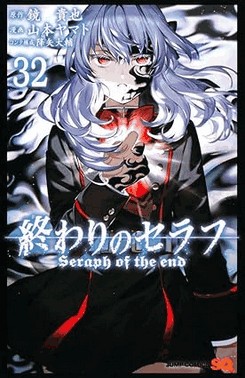 Seraph Of The End - Vol. 32