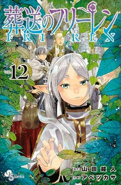 Frieren E A Jornada Para O Alem Vol. 12