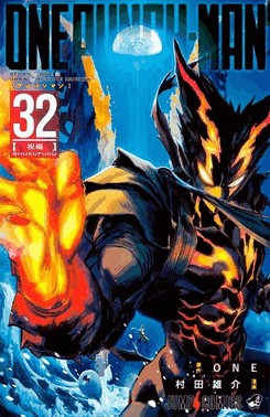 One-Punch Man - Vol. 32