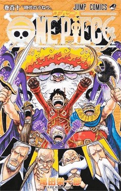 One Piece - Vol. 110