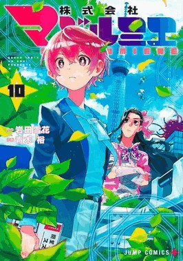 Magilumiere - Companhia Das Garotas Magicas - Vol. 10