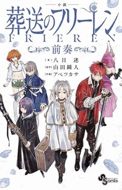 Frieren E A Jornada Para O Alem - Novel 01