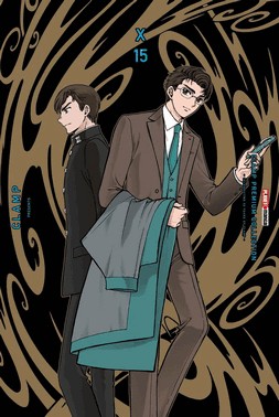 X - Vol. 15
