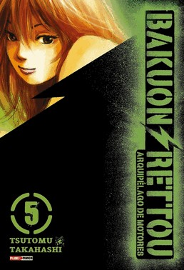 Bakuon Rettou - Arquipelago De Motores Vol. 5