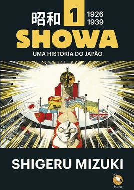 Showa - Vol. 01