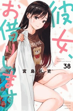 Namorada De Aluguel Vol. 38