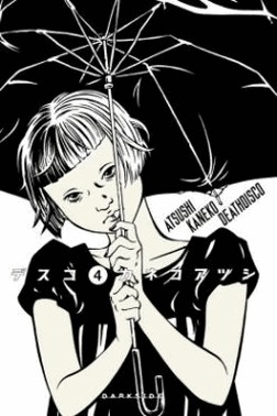 Death Disco - Vol. 04