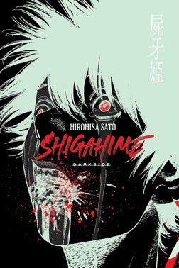 Shigahime - Vol. 02