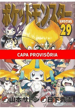 Pokemon Emerald - Vol. 03