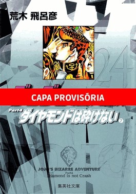 Jojos Bizarre Adventure Parte 04 - Diamond Is Unbreakable - Vol. 07
