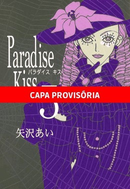 Paradise Kiss Vol. 5