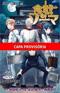 Food Wars! - Vol. 33