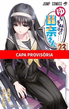 Yuuna E A Pensao Assombrada - Vol. 23