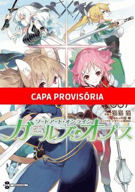 Sword Art Online - Girl'S Operations - Vol. 07