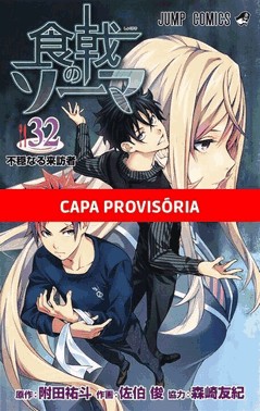 Food Wars! - Vol. 32